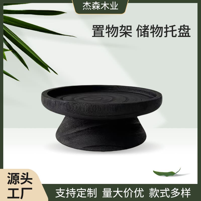Wabi-sabi Style Solid Wood Black Art Tray Retro Floor-standing Incense Candle Holder Chinese Zen Decorative Ornament