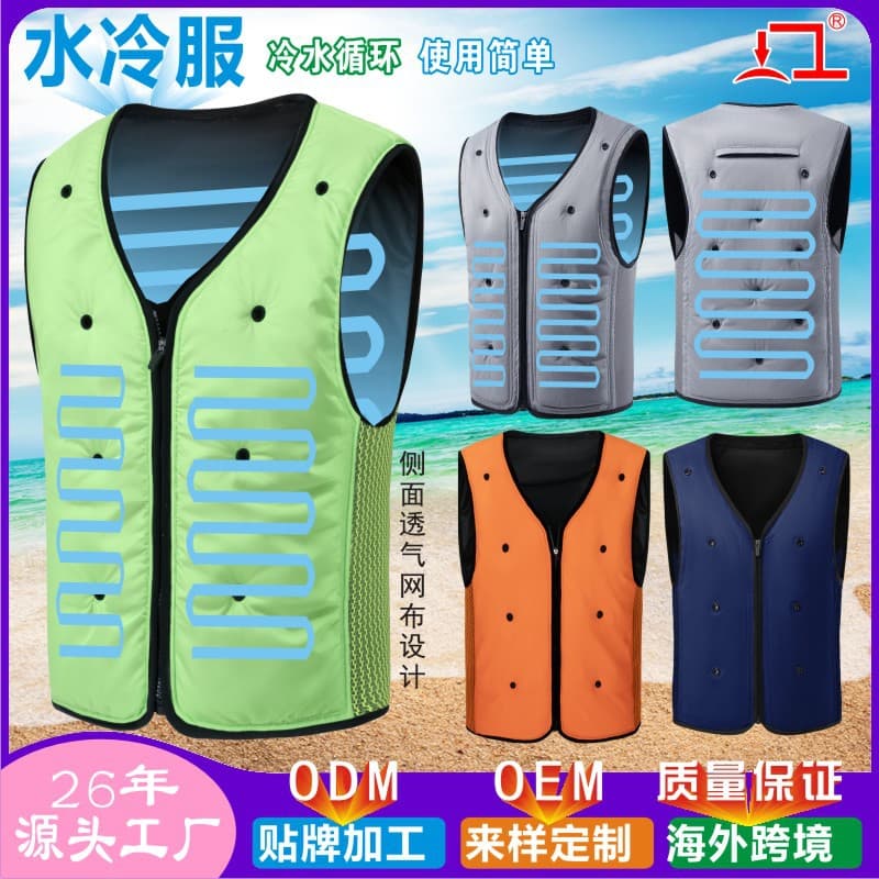 Water-cooled cooling clothing, new air-conditioning clothing, vests, couple clothes, outdoor construction site workers, sun protection vests, overalls