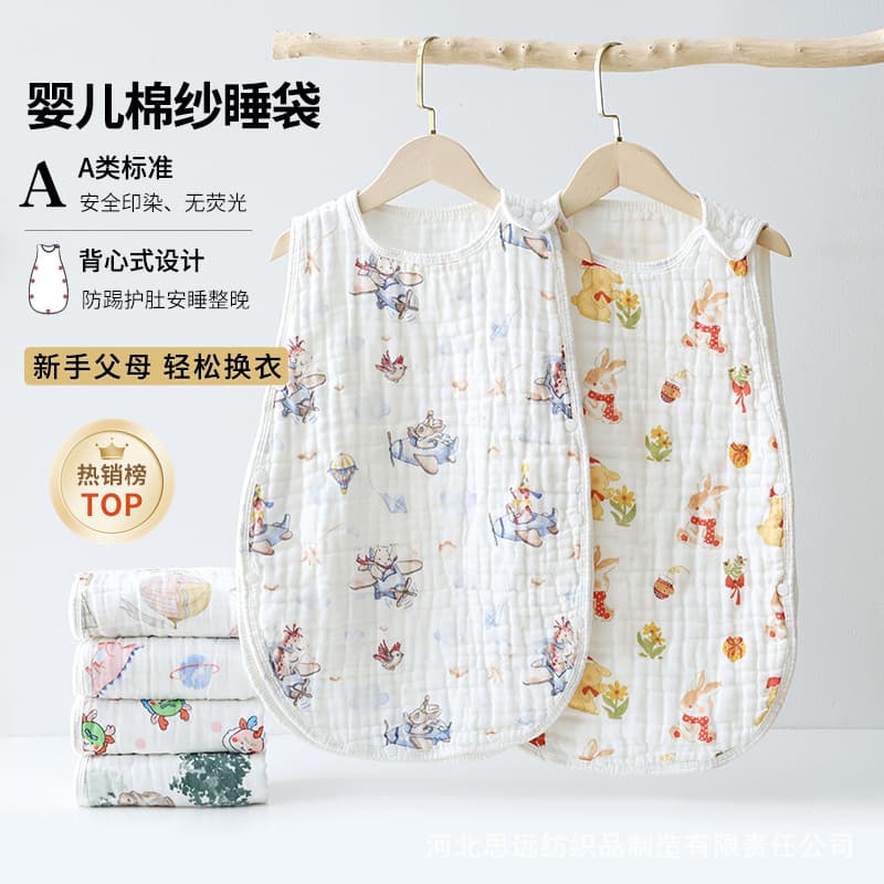Spring Summer Cotton Muslin Baby Sleeping Bag Comfortable Breathable Absorbent Two-Piece Newborn Anti-Kick Four-Six Layers