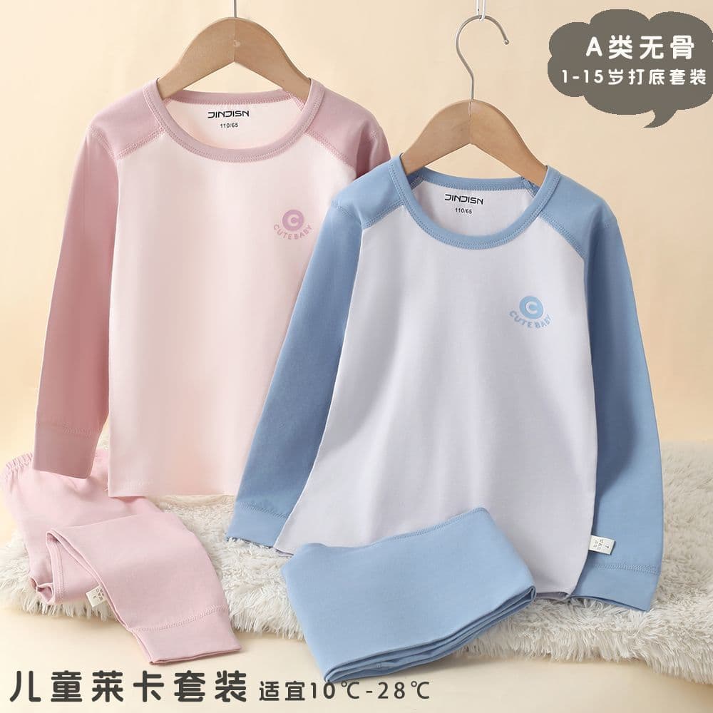 Teenagers and children's underwear set, autumn clothes and long trousers, pure cotton, boys, middle and large children's pajamas, women's Lycra home clothes, category a