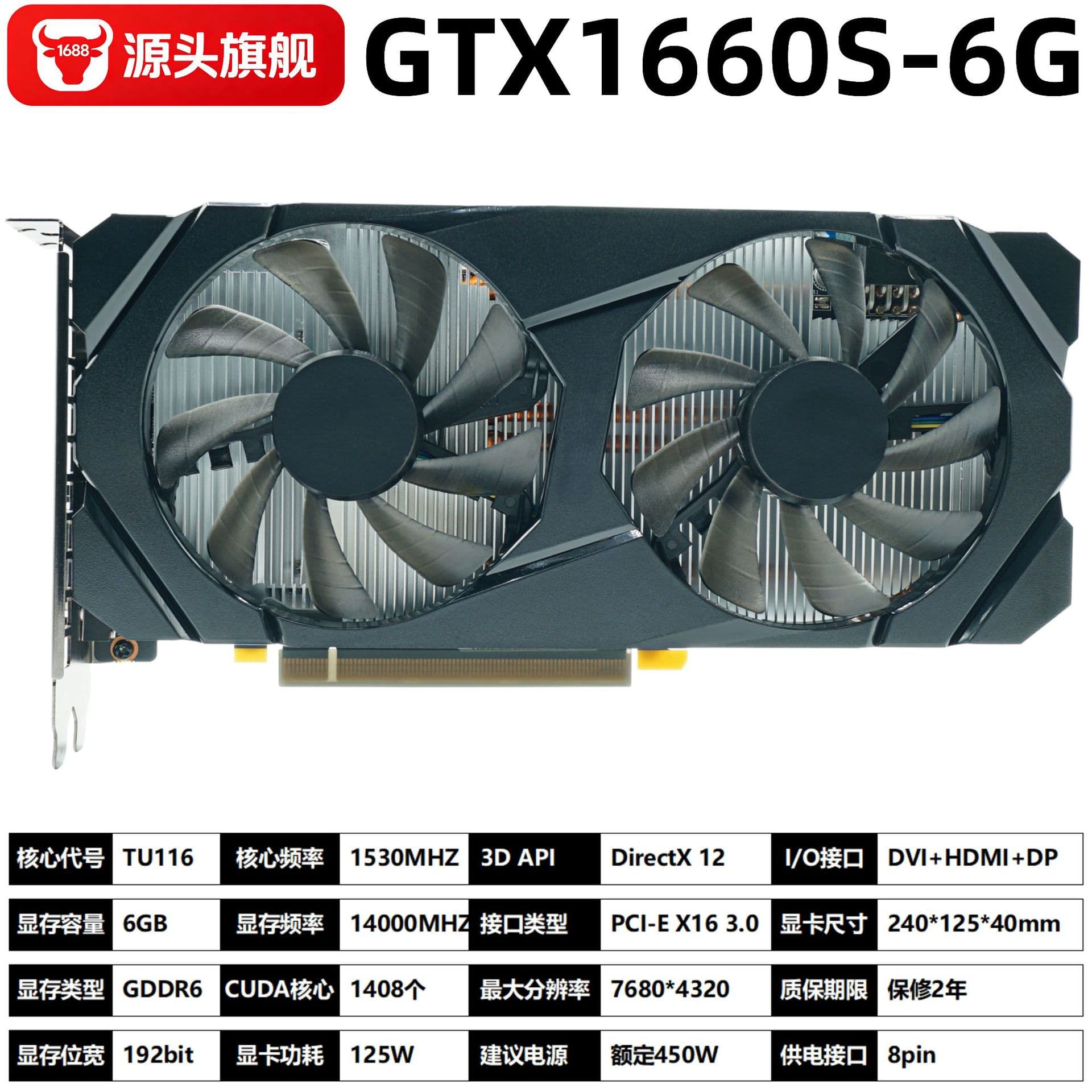 GTX1660SUPER 6G GDDR6 192bit Graphics Card Desktop Computer GPU for Gaming