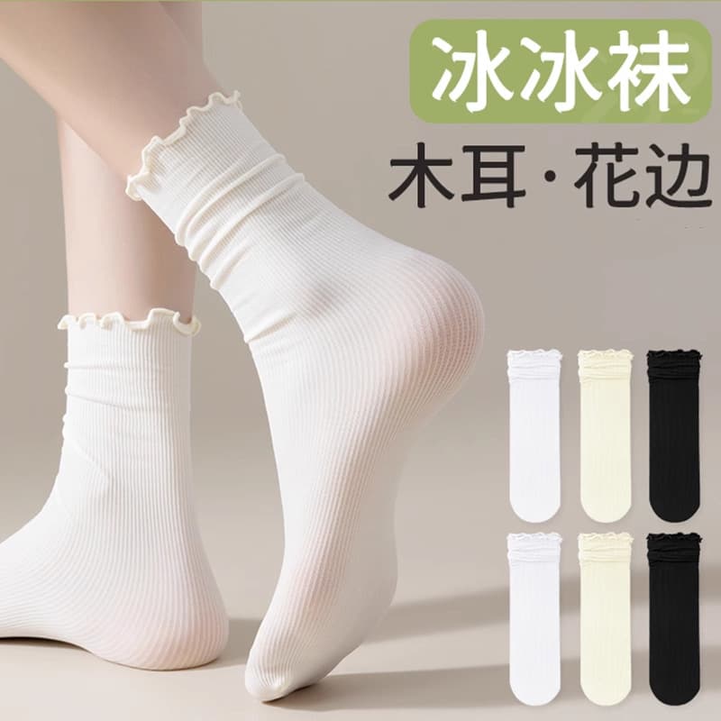 Lace Ice Silk Socks for Women, Mid-Calf Summer Thin White Ice Silk Ruffle Socks to Pair with Leather Shoes, Summer Stacking Socks