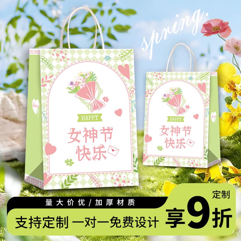 Women's Day 38 Goddess Festival Cowhide Gift Bag, Bridesmaid Favor Bag, Birthday Gift Packaging Bag