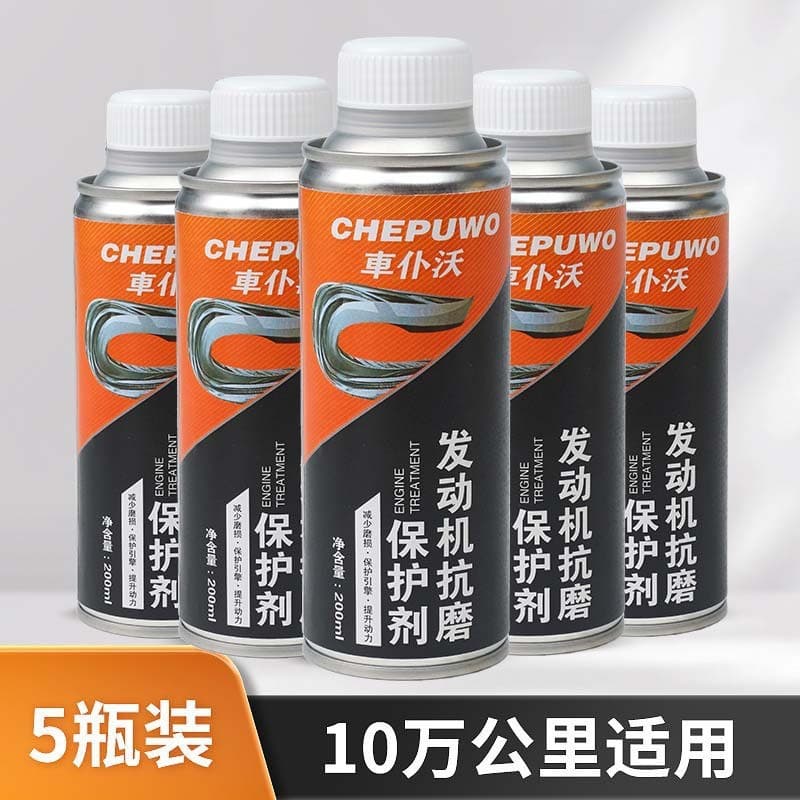 Engine Anti-Wear Agent Protector with New Formula for Noise Reduction, Anti-Shake, Anti-Rust, and Oil Burning Treatment in Automotive Engine Oil