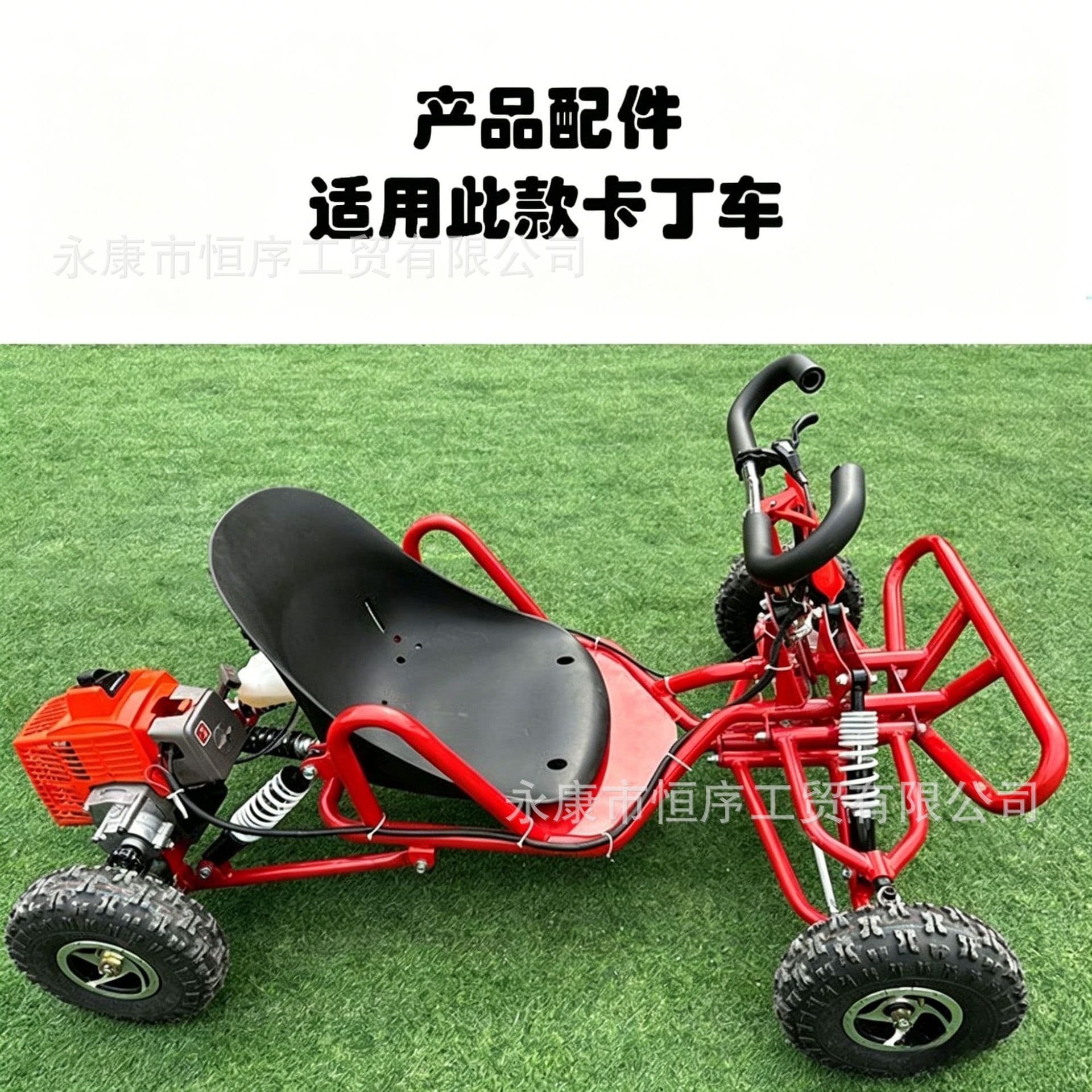 ATV Four-Wheel Sand Kart Kids Go-Kart Accessories Shock Absorber 225mm Center Hole Suspension