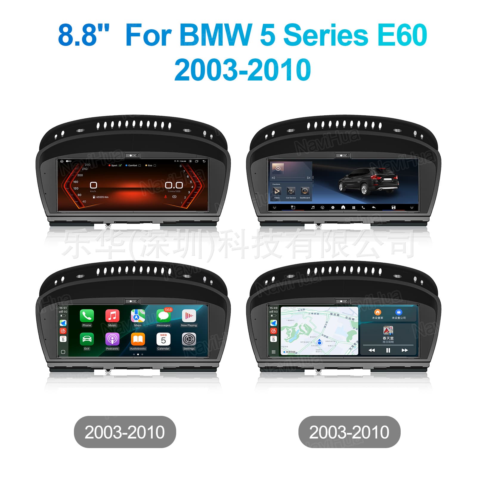 For BMW 5 Series E60 (2005-2010) CCC BMW E60 8.8-inch BMW Android Car Stereo Navigation