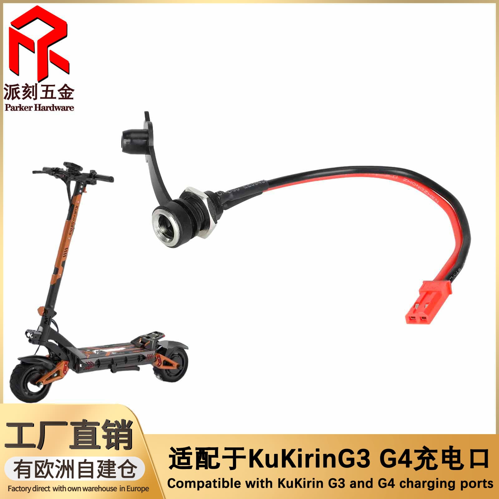 Compatible with KuKirin G3 G4 Electric Scooter Charging Port DC5.5*2.1mm Charging Cable Replacement Accessory