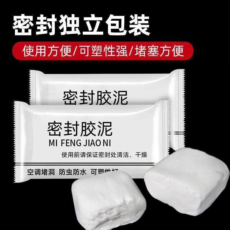 Air Conditioner Hole Sealing Putty, AC Hole Plug, Pipe Leak Sealant, Wall Hole Filler, Air Conditioner Hole Blocking Clay