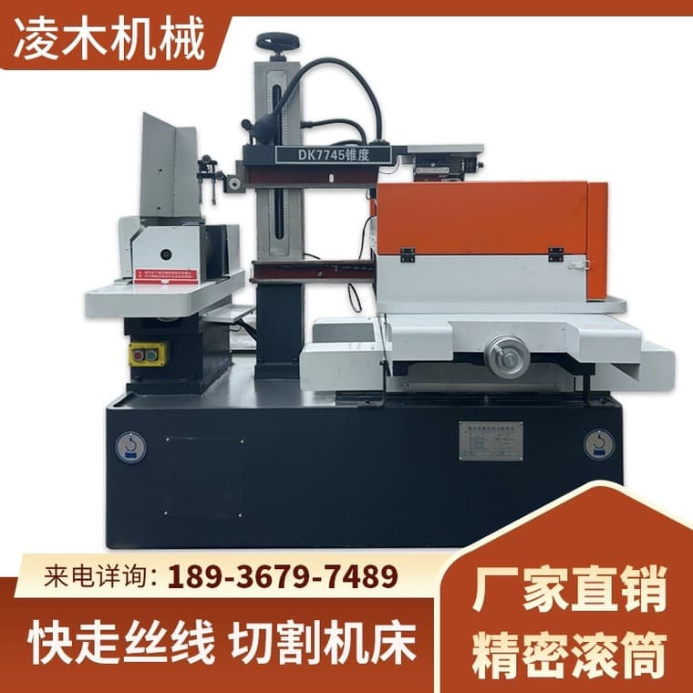 Complete Set Fast Wire EDM Machine DK77 Series Wire EDM EDM CNC Machine Tool Fast Wire EDM