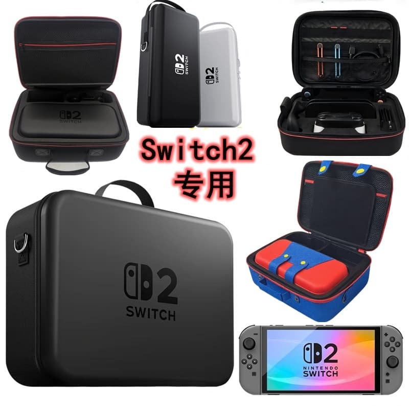 In Stock Switch 2 Game Console Carrying Case, Compatible with Nintendo Switch 2 Full Set Storage Bag