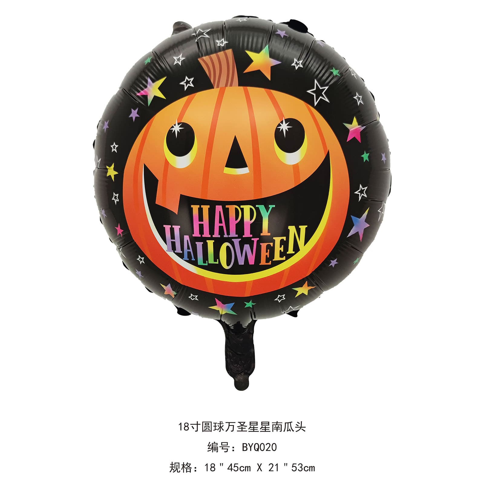 18-inch Halloween Mummy Balloon Vampire Bat Ghost Skeleton Balloon Halloween Decoration Exhibition Balloon