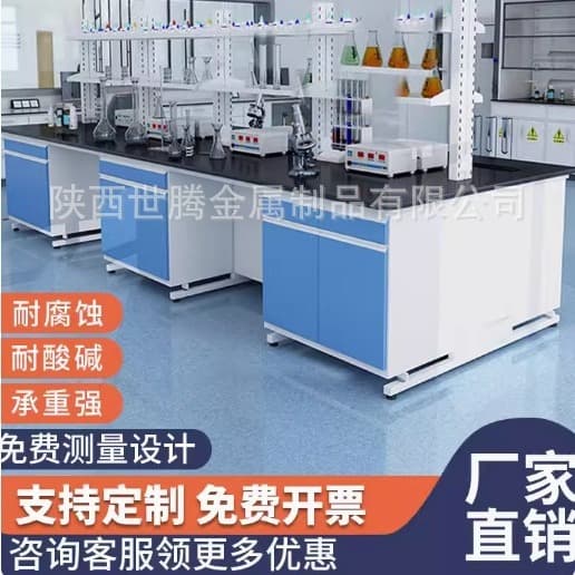 Steel and wood laboratory bench, all-steel PP central workbench, school laboratory operating sink.