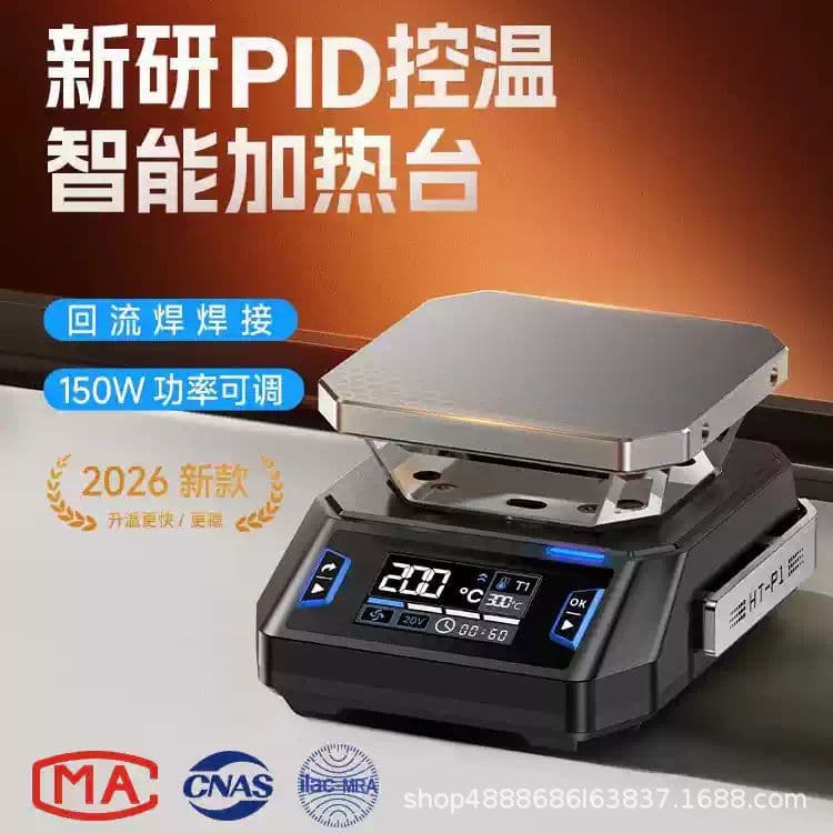 FNIRSI HP-P1 Constant Temperature Smart Heating Station for Phone PCB Repair Soldering Mini Small Layered
