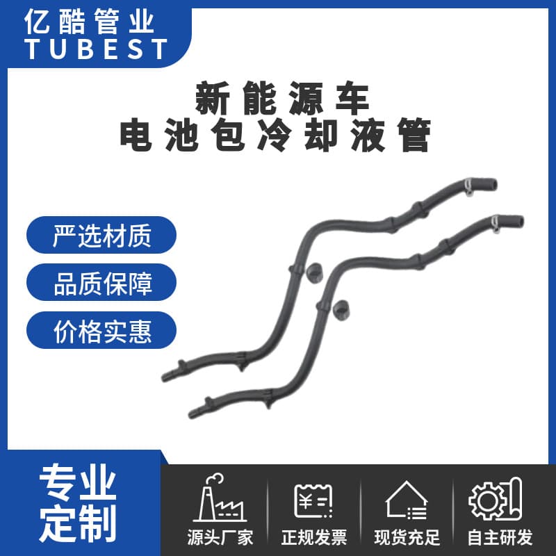 Coolant Hose Hydrogen Silicone Tube Fuel Cell Cooling Pipe PU Polyurethane Spring Air Hose Soft Hose Wholesale Plastic