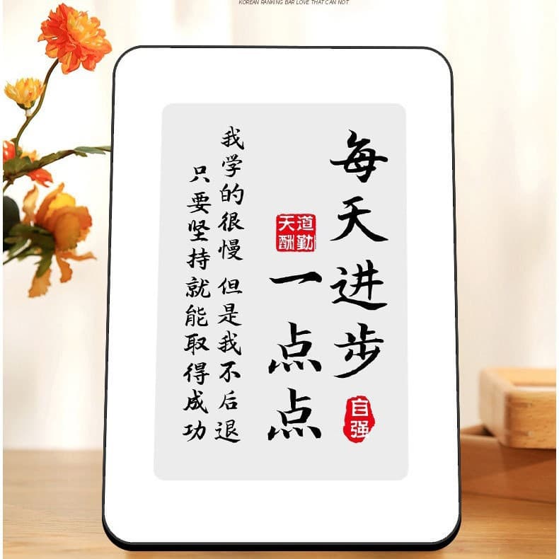 Self-Discipline Persistence Photo Frame - Entryway Display, Living Room Desktop Decor to Encourage Putting Down Phones, Light Luxury Art