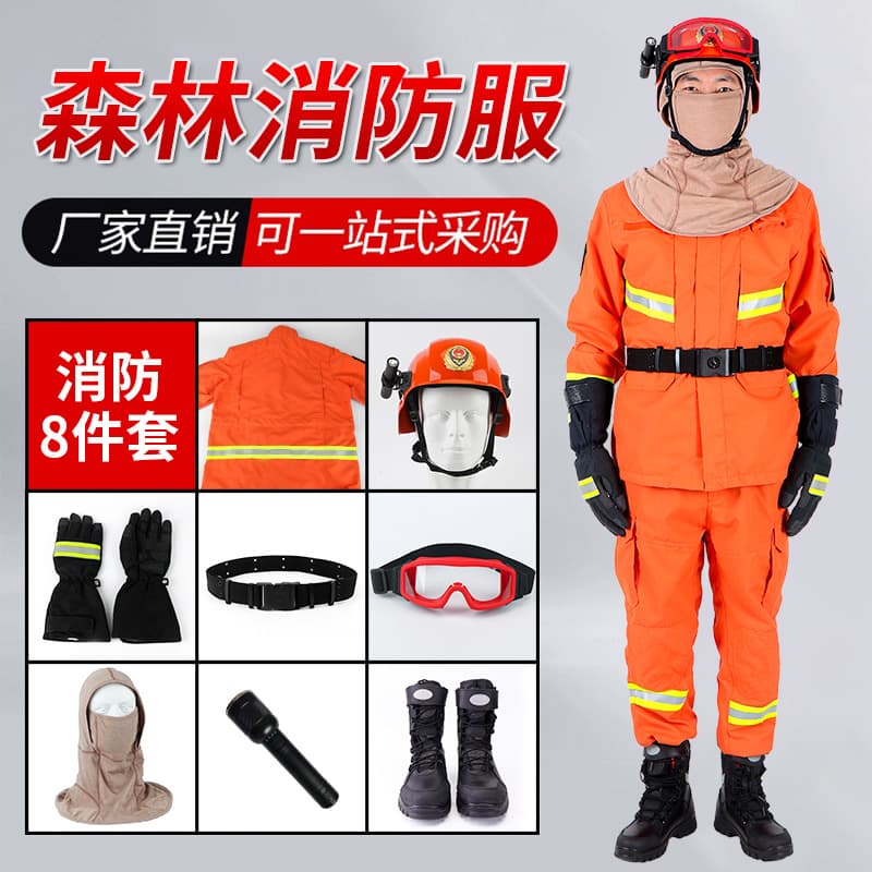 Factory Direct Supply 15 Style Forest Firefighting Suit Forest Fire Suppression Suit Flame-Retardant Protective Suit Combat Suit Retail Wholesale Available