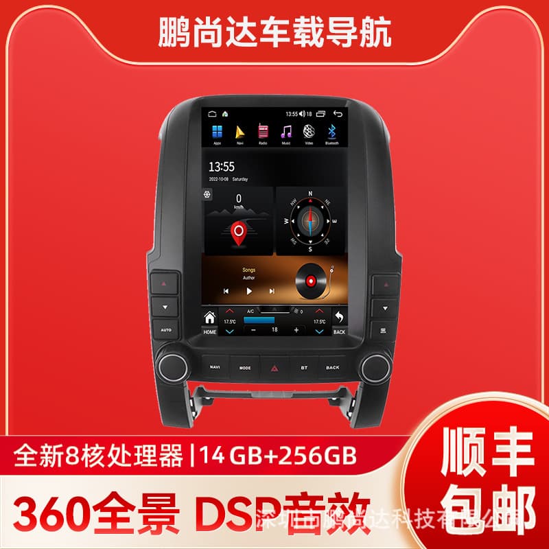 For KIA Sorento 2009-2012 Android Car Navigation with CarPlay