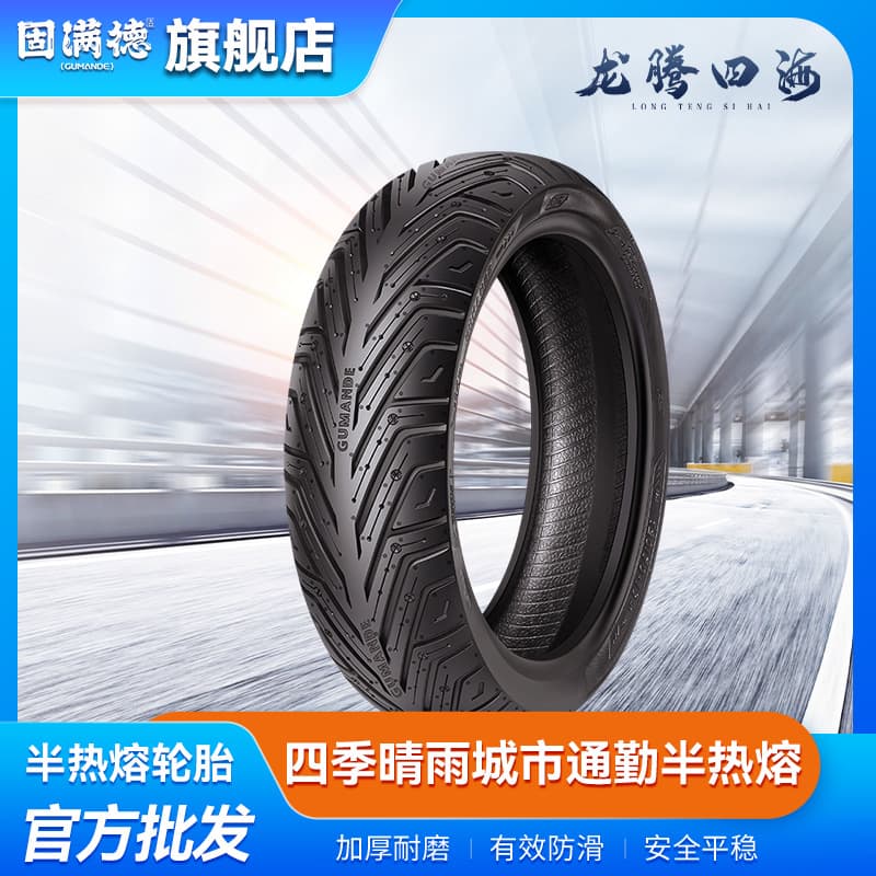 Manufacturer wholesale Gumande electric vehicle tire "Dragon Soaring Across the Seas" all-weather, four-season, high-strength nylon comfort type
