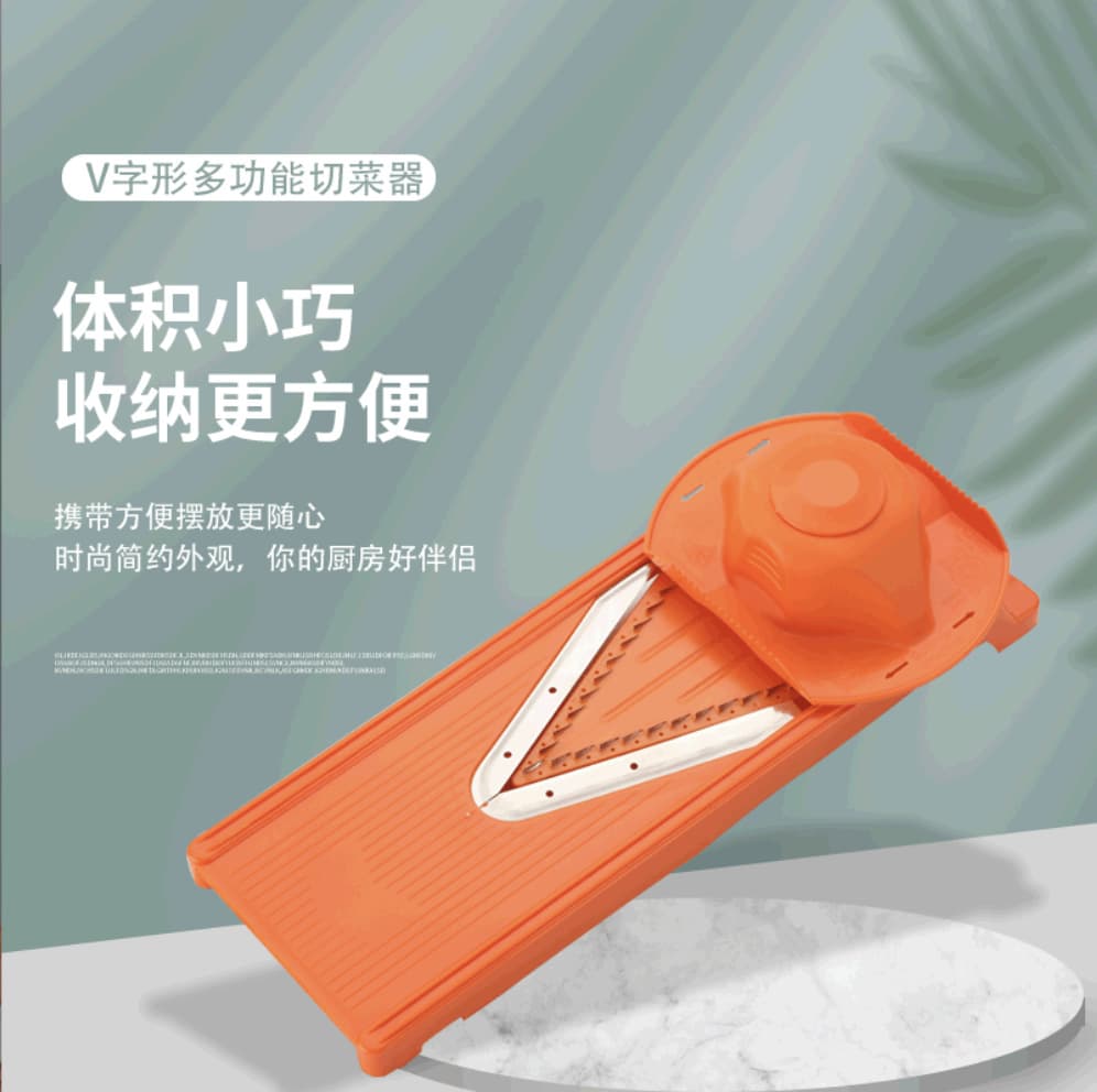 New Fashion V-Shape Multi-Function Vegetable Cutter Kitchen Tool Potato Slicer Shredder Stripper