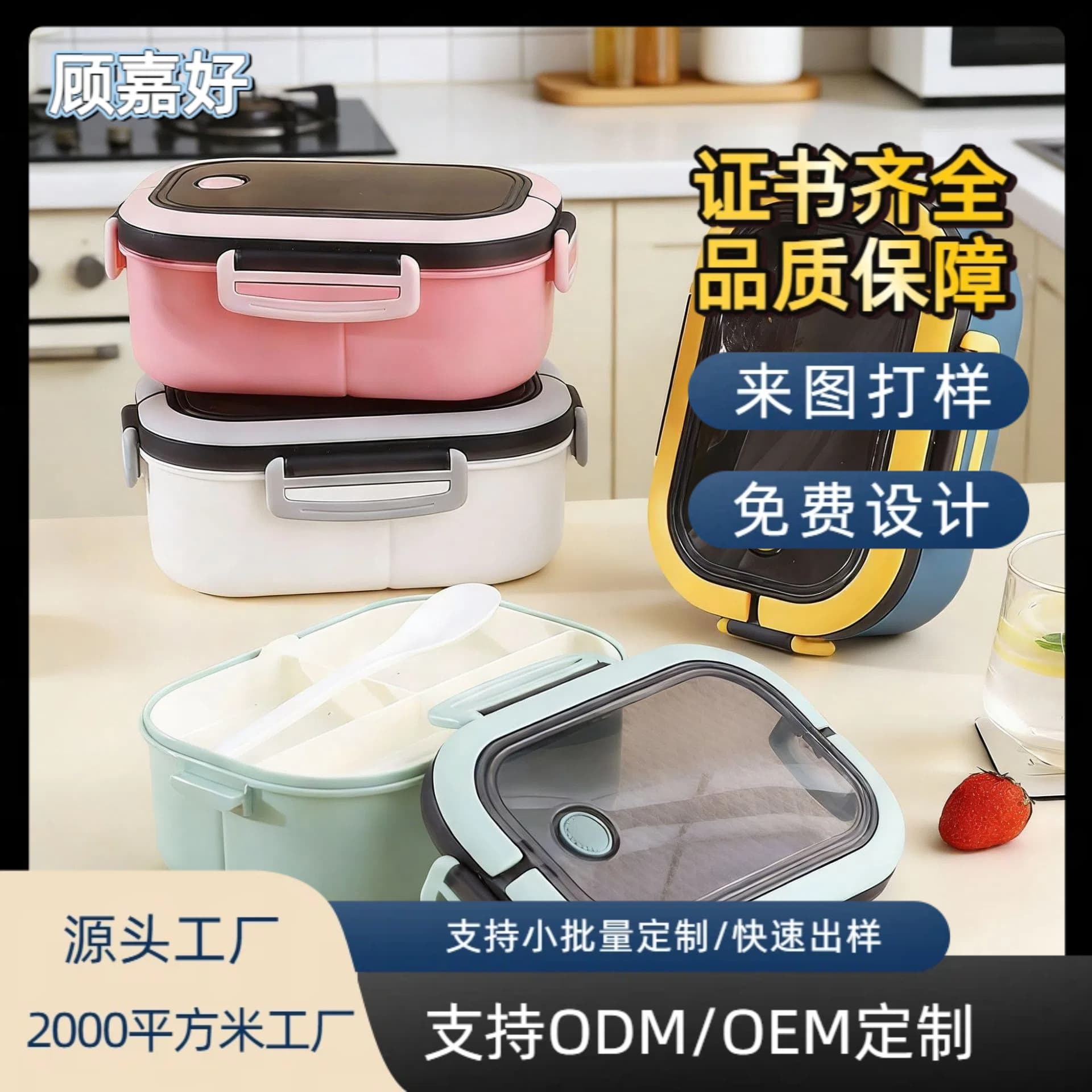Student High-Aesthetic Portable Lunch Box with Cutlery and Spoon, Food-Grade Bento Box, Microwave-Safe for Office Workers