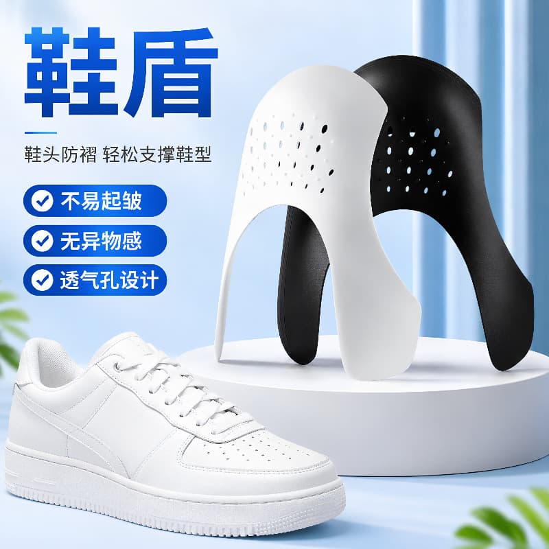 Anti-wrinkle shoe shield, breathable, prevents creases, universal for men and women, aj1 Air Force 1 Dunk shoe shield, universal, anti-deformation