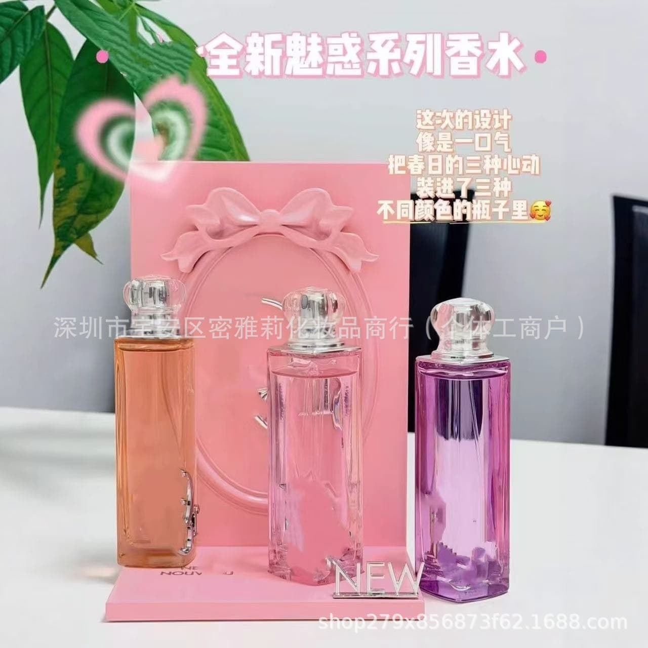 Best-selling Cross-border Dior 2026 New Version Tempting Perfume 50ml Pink Temptation, Purple Temptation, Peach Charm Temptation