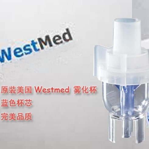 Disposable Transparent Nebulizer Cup Stable Nebulization for Children and Adults
