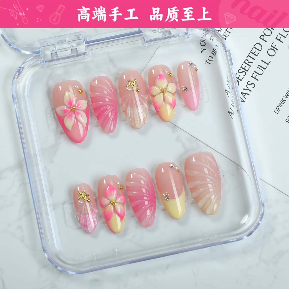 Handmade Wearable Nails with Painted Flowers, Blush Gradient, and Stars - Finished Product