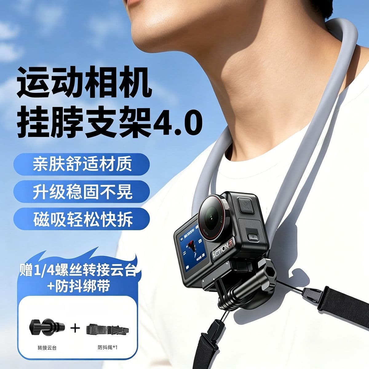 Neck Mount for DJI Action 3/4/5 Pro, Magnetic Phone Holder for Sports Camera Shooting, Outdoor Live Streaming