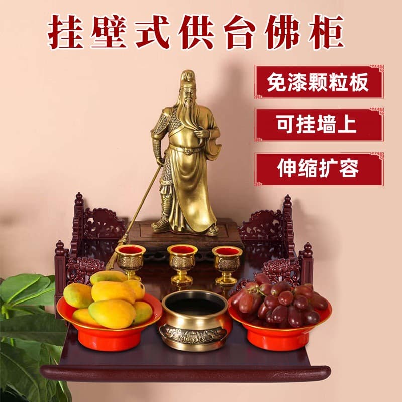 Minimalist Wall-Mounted Wealth God Altar - Compact Home Buddhist Shrine with Incense Burner
