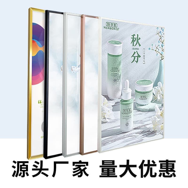 Right-angle pull-out poster frame side-opening elevator frame aluminum alloy company system brand a4 photo frame picture frame display board