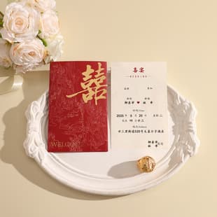 2026 New Style Wedding Invitation Card, Banquet Invitation, Minimalist Premium Style, Custom Printing