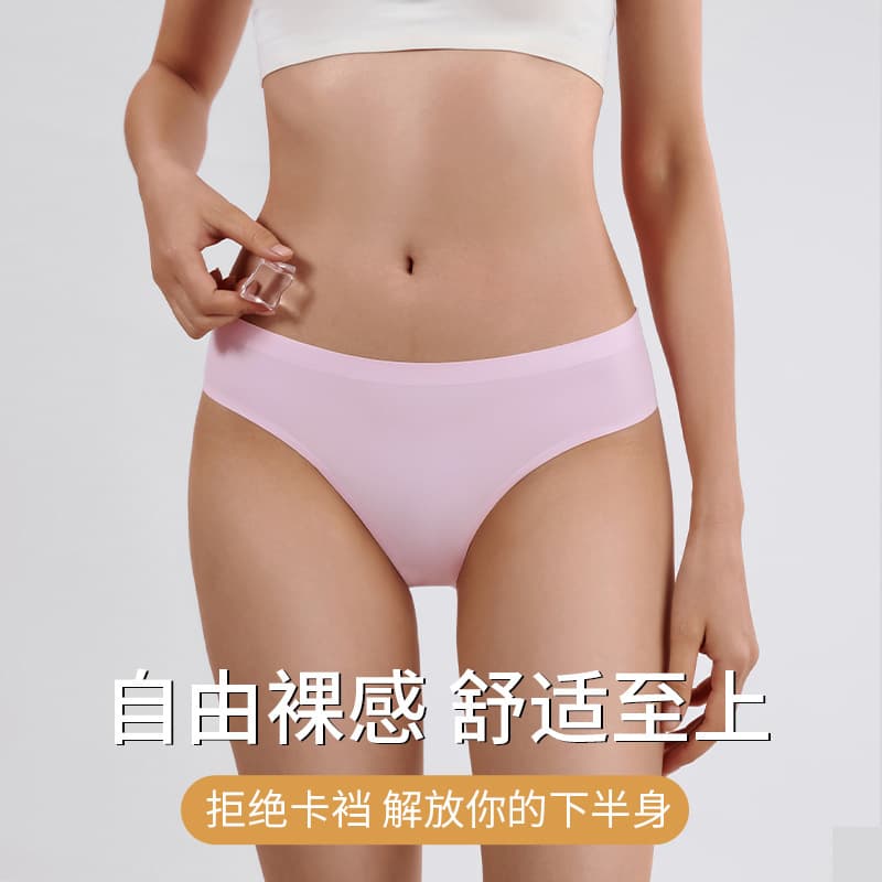 European and American style women's underwear, plus size, seamless, mid-waist, one-piece, antibacterial, breathable ice silk triangle panties.
