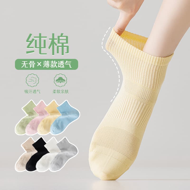 Women's Summer Thin Cotton Short Socks, Moisture-Wicking Breathable Seamless Low-Cut Socks, Zhuji Sports Socks for Women Wholesale