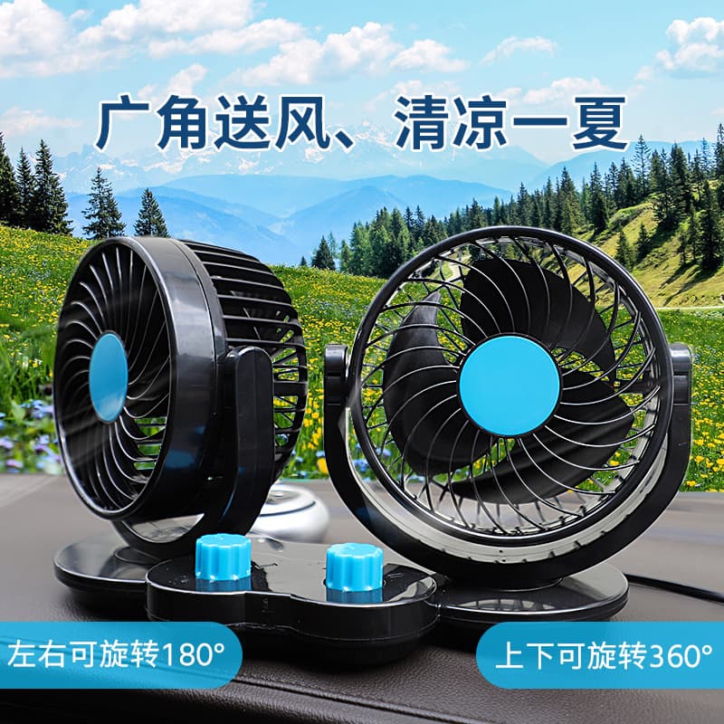 Vehicle Fan 24V Truck 12V Cooling USB Car Fan Silent Super Powerful Dual Head Fan