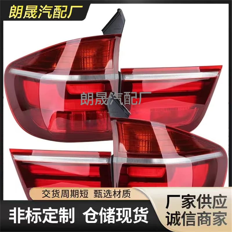 Compatible with BMW X5 E70 Tail Light Turn Signal Rear Brake Light 63217227789 63217227790