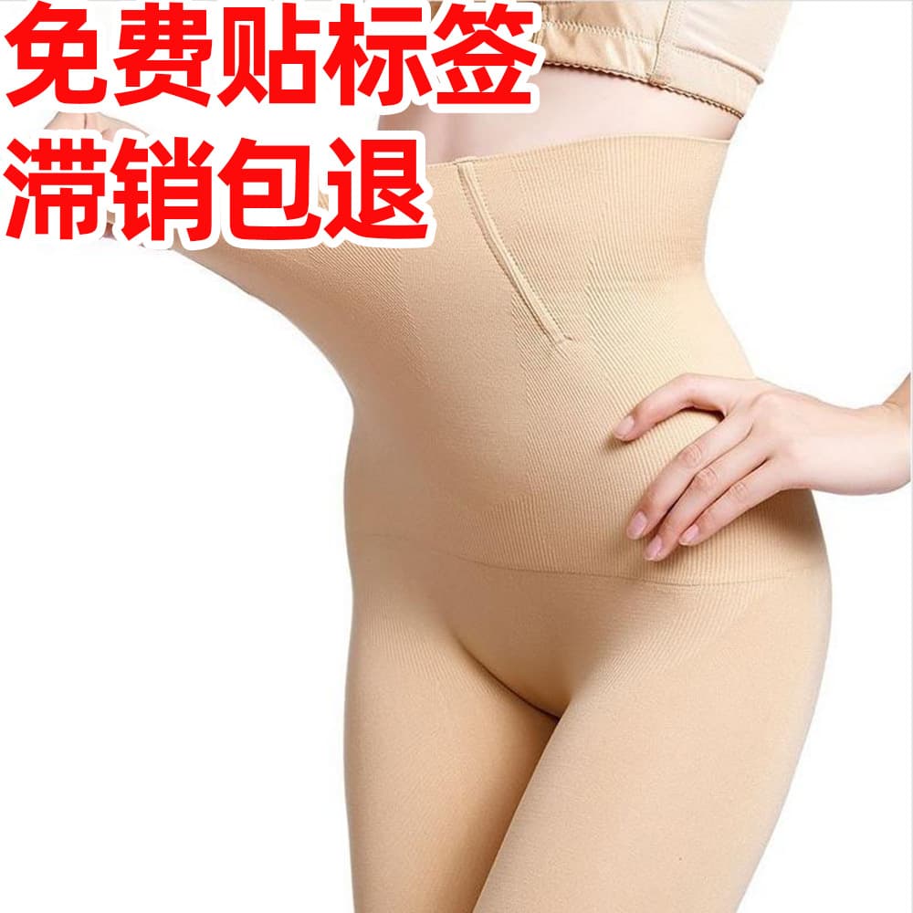 Women's Shapewear Panties Comfortable Nylon Fabric High Waist Design Slimming Underwear Ladies Sexy Tummy Control Briefs