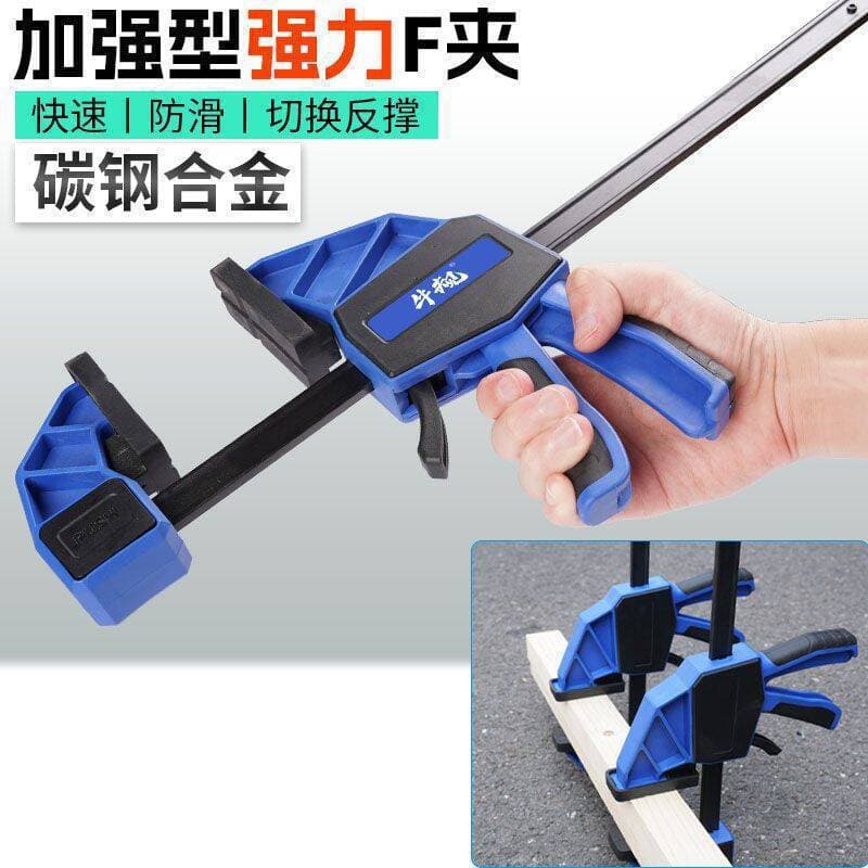 American-Style Heavy-Duty Gf Trigger-Type Quick Clamp Woodworking Expansion Clamp Fixing Tool for Panel Assembly