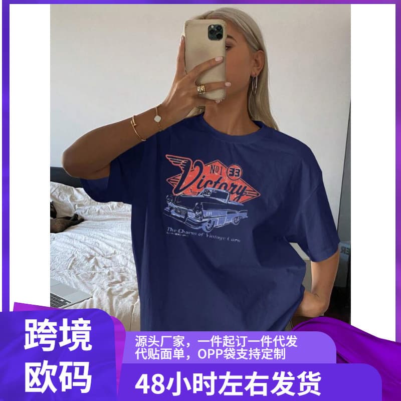 DAZY Solid Color Round Neck Loose Short Sleeve Women's T-Shirt