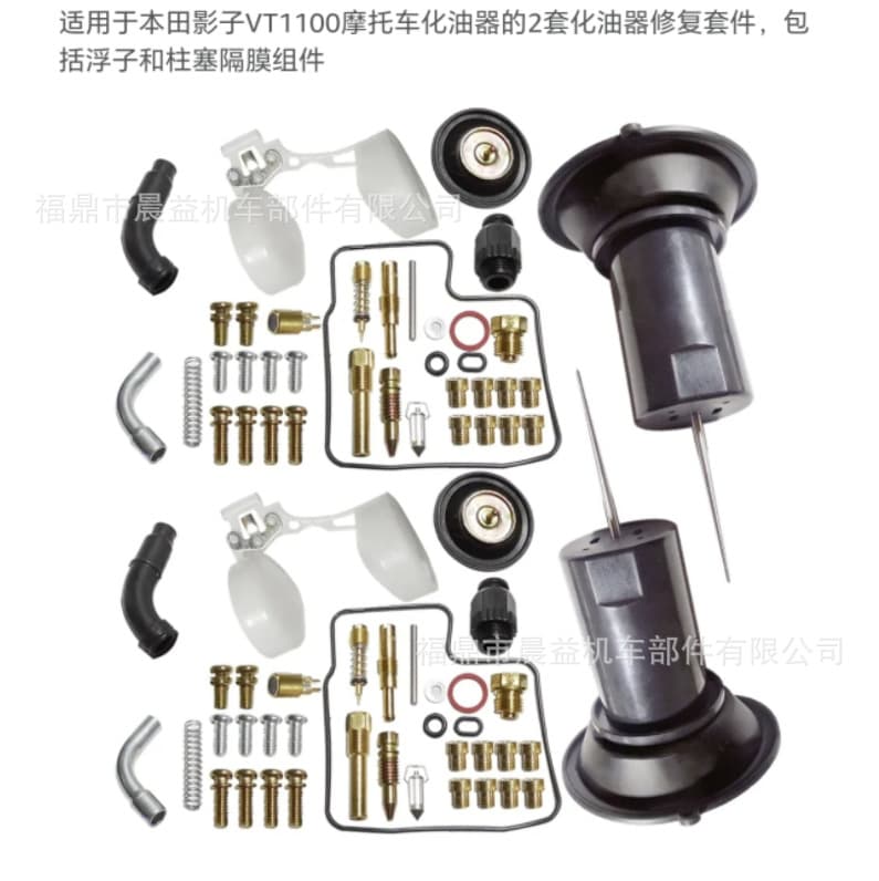Oil-resistant Carburetor Float Plunger Diaphragm Assembly Repair Kit for Honda Shadow VT1100 Motorcycle