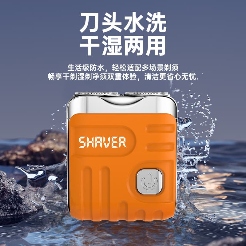 New Mini Magnetic Floating Head Shaver Portable Men's Electric Shaver Travel Beard Shaver Dry and Wet