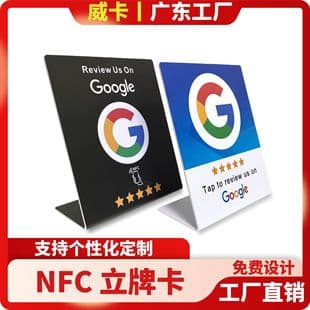 Cross-border custom bent card Google review card NFC stand card phone tap ntag215 chip card