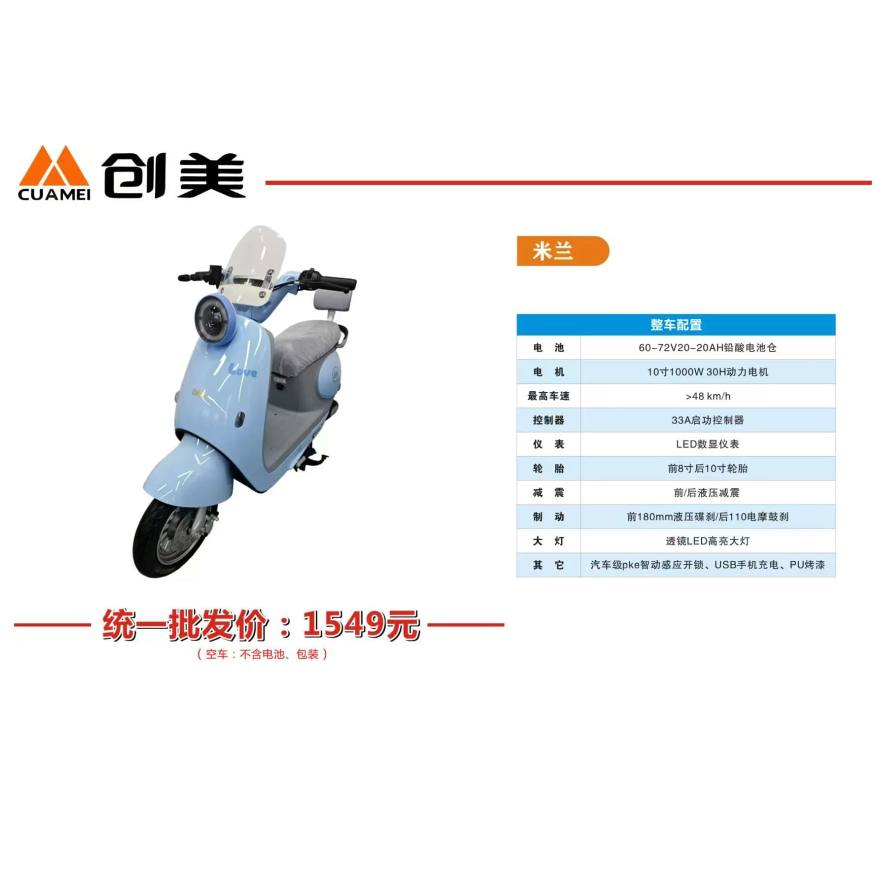 Factory Supply Electric Lightweight Two-Wheel Motorcycle, In-Stock Wholesale