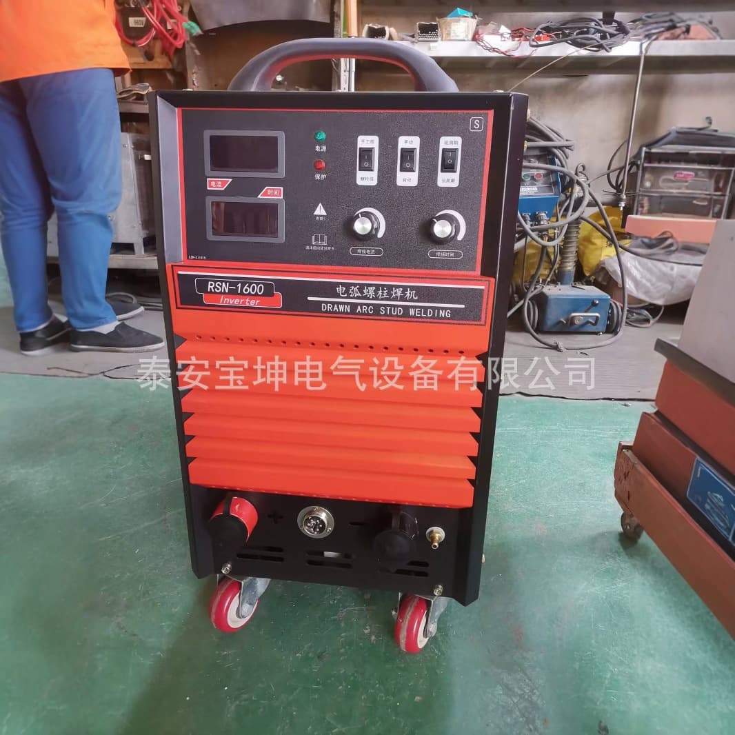 Fully Automatic RSN-1600 Stud Welder - 380V Heavy Industrial Drawn Arc Stud Welding Machine