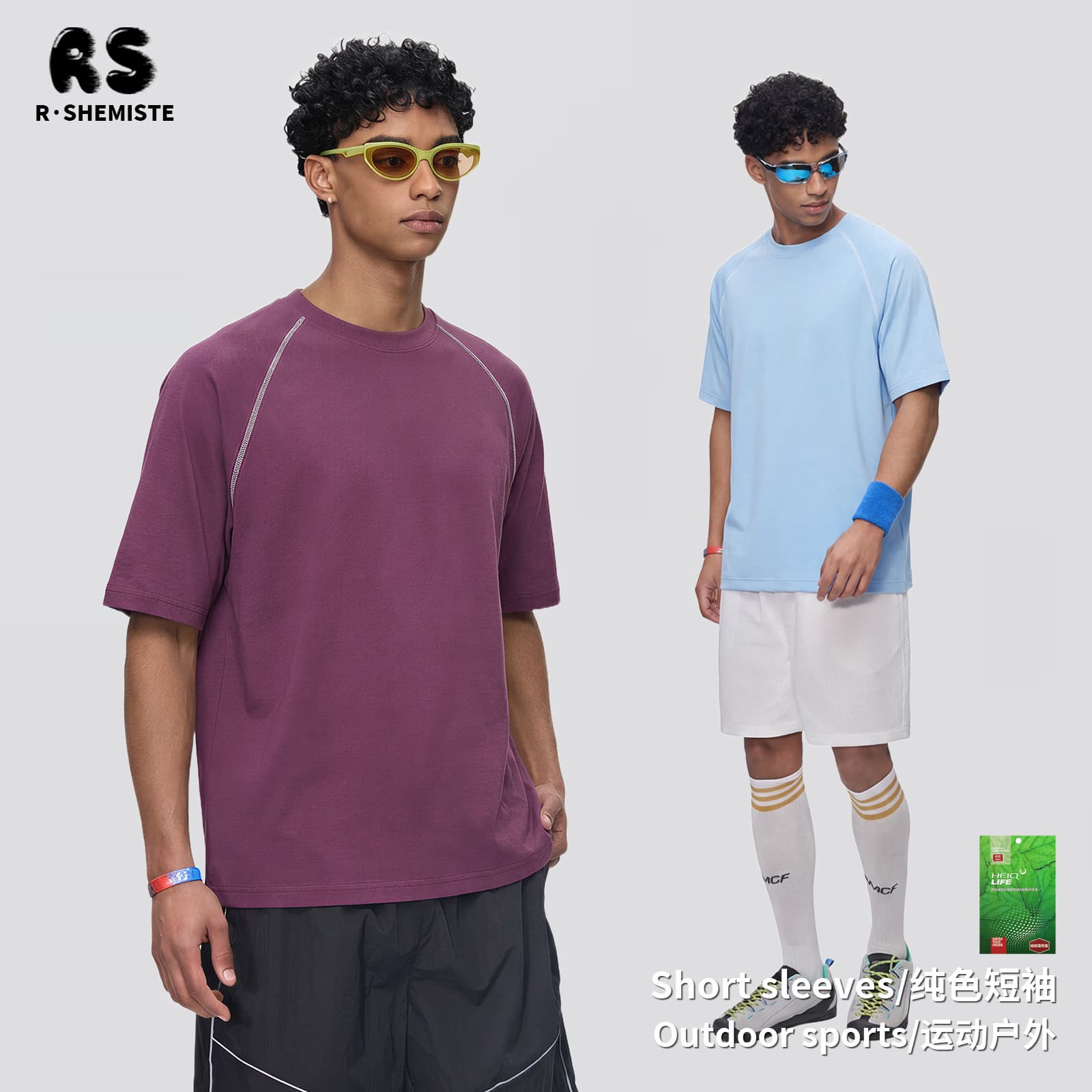 RS Men's Clothing | HeiQ Sorona Mint Sorona Kanhasu Cool Touch Quick Dry Sports Outdoor Short Sleeve T-Shirt