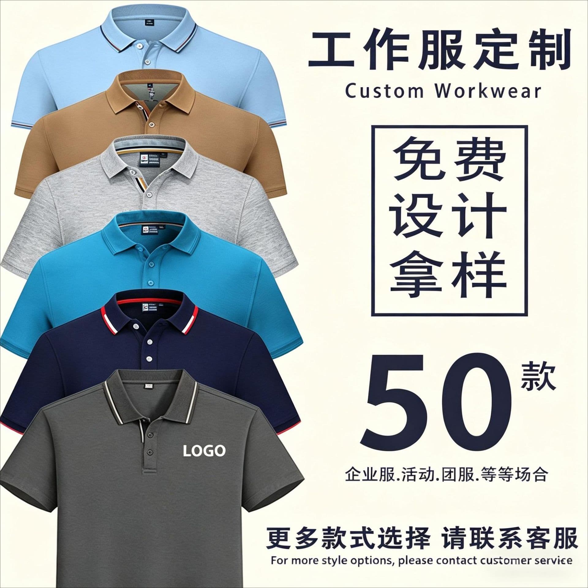High-Quality Custom Corporate Workwear with Logo Embroidery, Short-Sleeve Turn-Collar Polo Shirts for Men Manufacturer