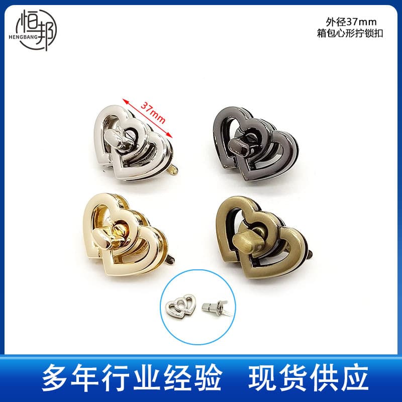 In-stock zinc alloy double heart-shaped luggage decorative twist locks, bag cover buckles, knob rotating locks, and leather hardware accessories.