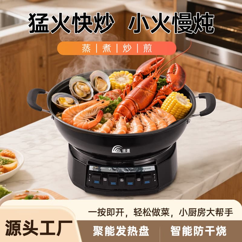 Electric Cast Iron Thickened Wok, Electric Steamer, Electric Cooker, Steamer and Cooker Combo, Non-Stick Large Capacity Electric Wok