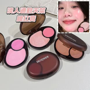 RESOCHI New Mellow Stone Soft Blush Cream Pink Watery Lipstick Nude Makeup Blush Dual-Color Blush Affordable Wholesale