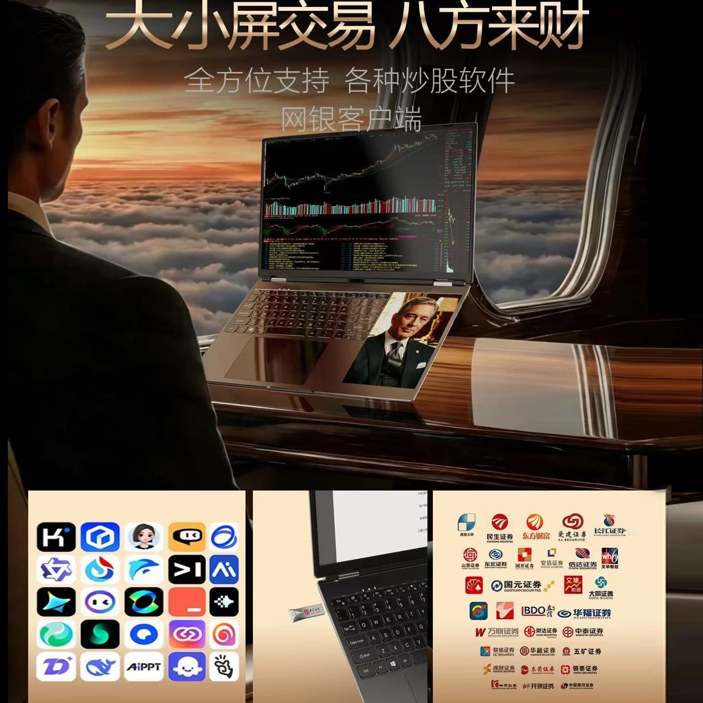 [Dual Screen Stock Notebook] 15.6+7 Inch Stock Trading AI Learning Office Business Thin and Light Laptop